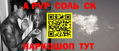 мефедрон VHQ Апрелевка