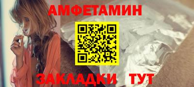 мефедрон VHQ Апрелевка