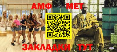 мефедрон VHQ Апрелевка