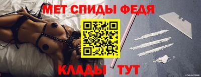 мдпв Бийск