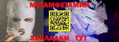 бутик Апрелевка