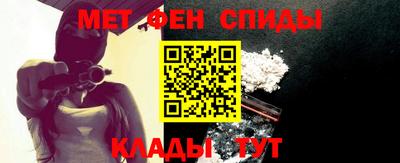 мефедрон VHQ Апрелевка