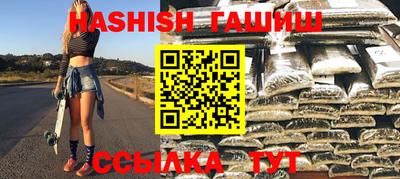 Альфа ПВП Апшеронск