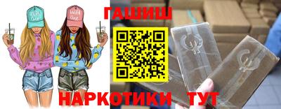 бутик Апрелевка