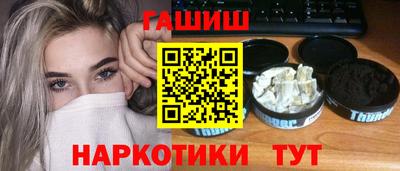 таблы Аргун