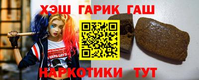apvp Аргун
