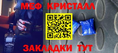 мефедрон VHQ Апрелевка