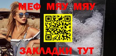 мефедрон VHQ Апрелевка