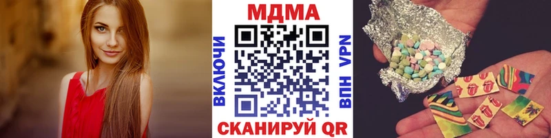 MDMA crystal  mega ССЫЛКА  Балахна  где купить наркотик 