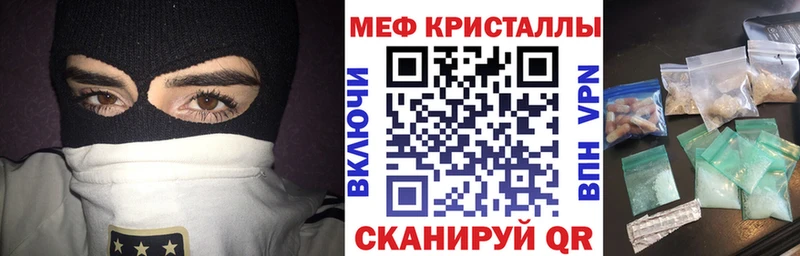 Меф mephedrone  hydra рабочий сайт  Балахна  маркетплейс состав  даркнет сайт 