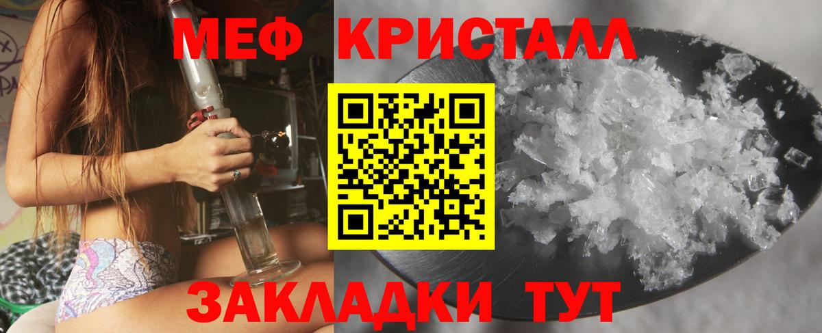 Мефедрон  Меф  Мефедрон мука  Вход с VPN  Балахна  Меф кристаллы 