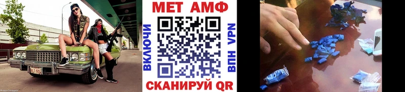 ссылка на мегу онион  Балахна  Метамфетамин пудра  купить закладку 