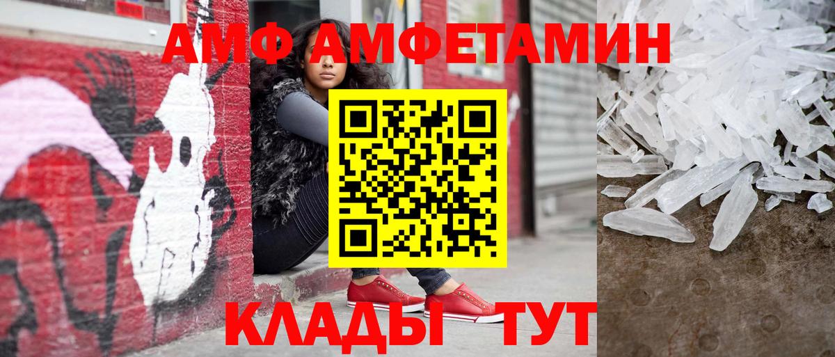 Балахна  ГАШИШ  Вход с VPN  КОКАИН  МЕФ   Каннабис  Метадон 