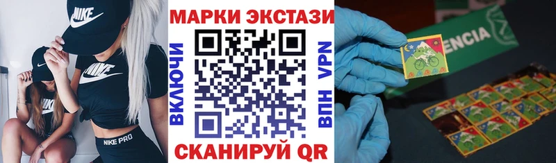 купить закладку Балахна Марки 25I-NBOMe 1,5мг