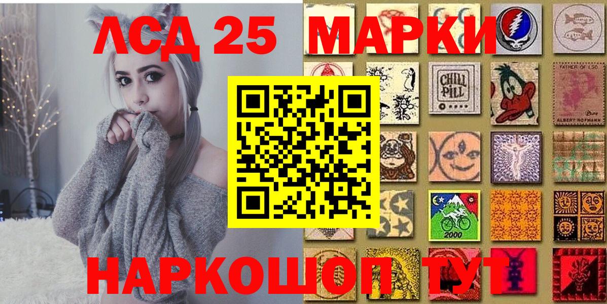 Наркотические марки 1,8мг Балахна