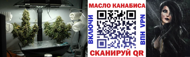 ТГК гашишное масло  Балахна 