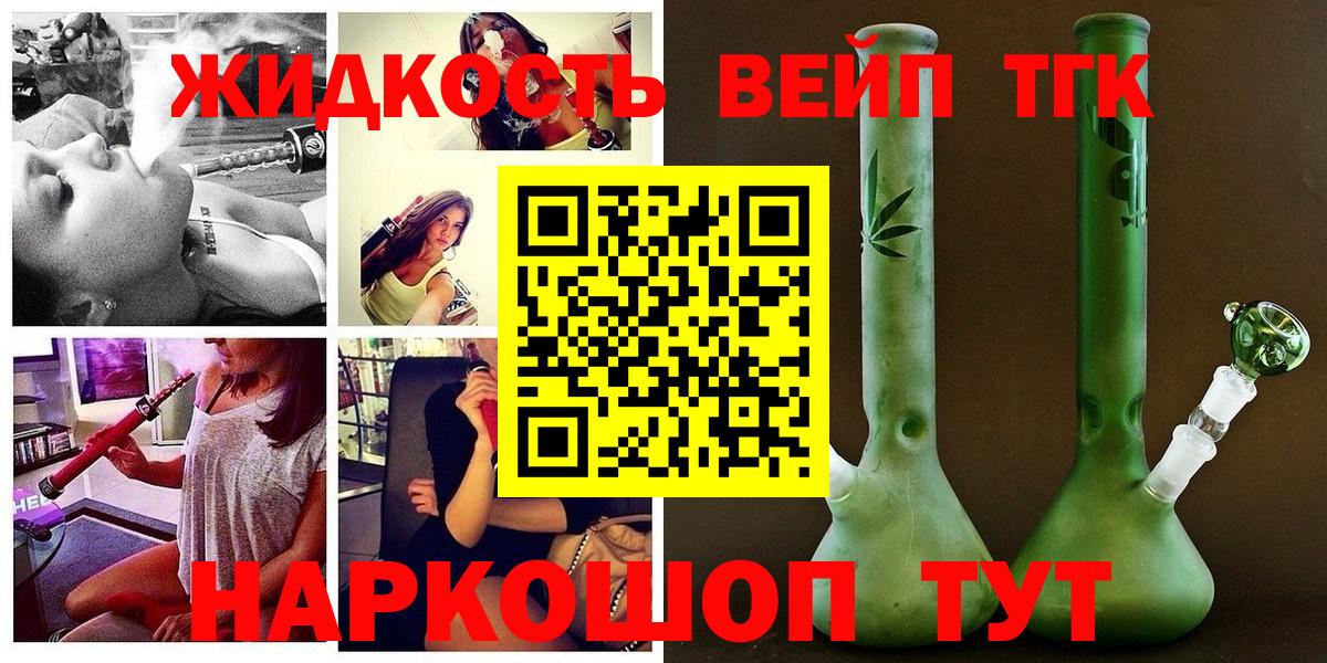 Дистиллят ТГК гашишное масло  Балахна  ТГК Wax 