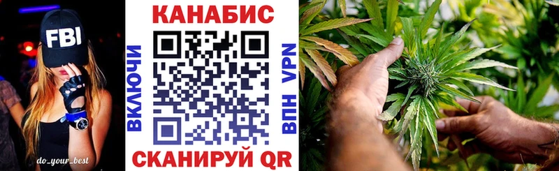 Марихуана семена  наркотики  Балахна 