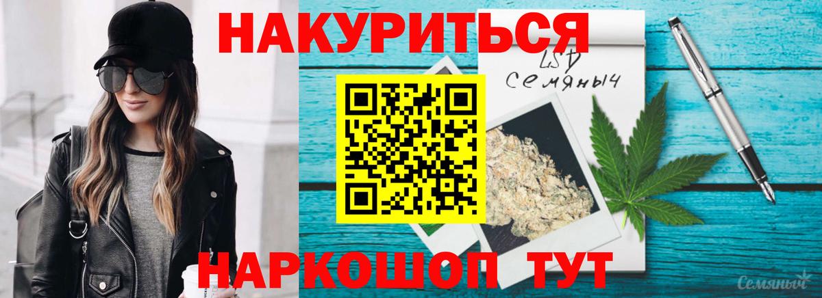 Шишки марихуана семена  Конопля Bruce Banner  Вход с VPN  Балахна  МАРИХУАНА сатива 